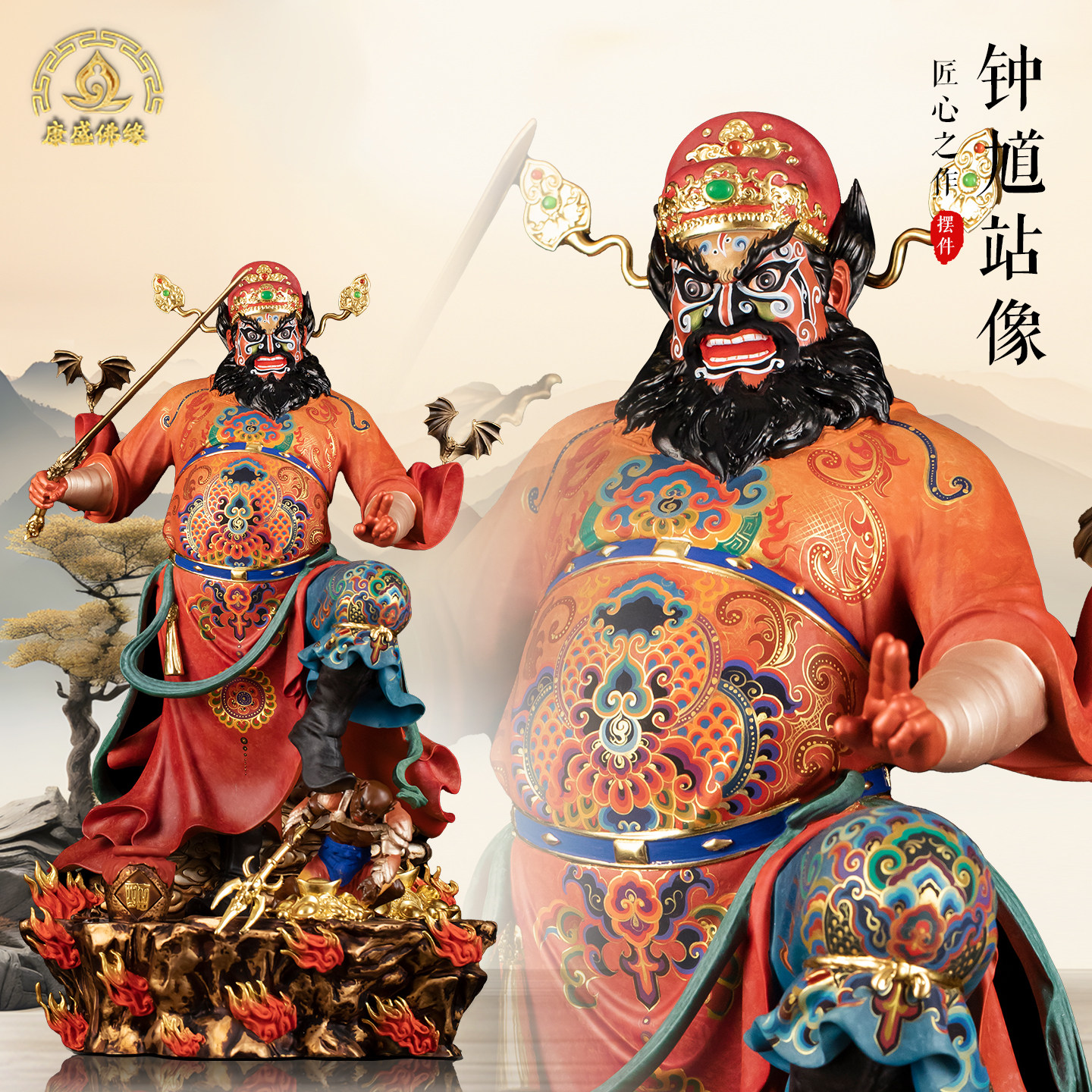 钟馗镇宅招财铜彩绘神像摆件