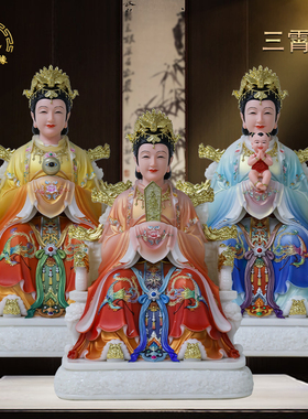 三霄娘娘泰山眼光送子娘娘汉白玉