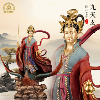 康盛佛缘九天玄女珐琅彩神像摆件