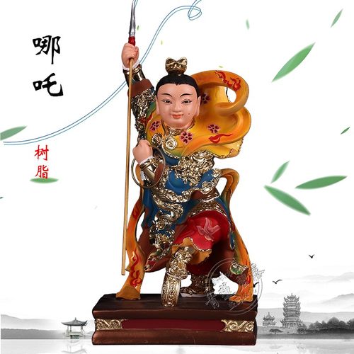 哪吒中坛元帅树脂摆件神像