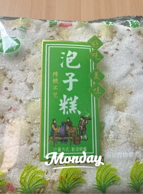 山东禹城泡子糕320g即食老式糕点