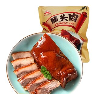 北京大红门猪头肉450gX2袋真空熟食年货猪脸肉即食卤味美食下酒菜