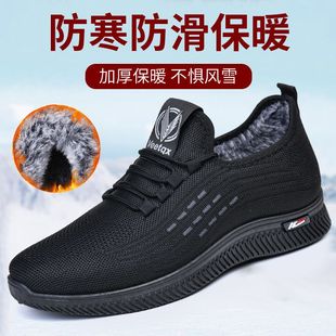 冬季加绒保暖兔毛绒棉鞋老北京布鞋男鞋防滑软底运动鞋飞织布棉靴