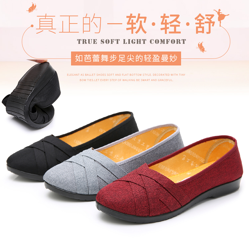 2019新款老北京布鞋女
