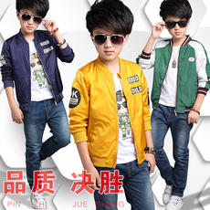 Gilet enfant en cuir - Ref 2069365 Image 9