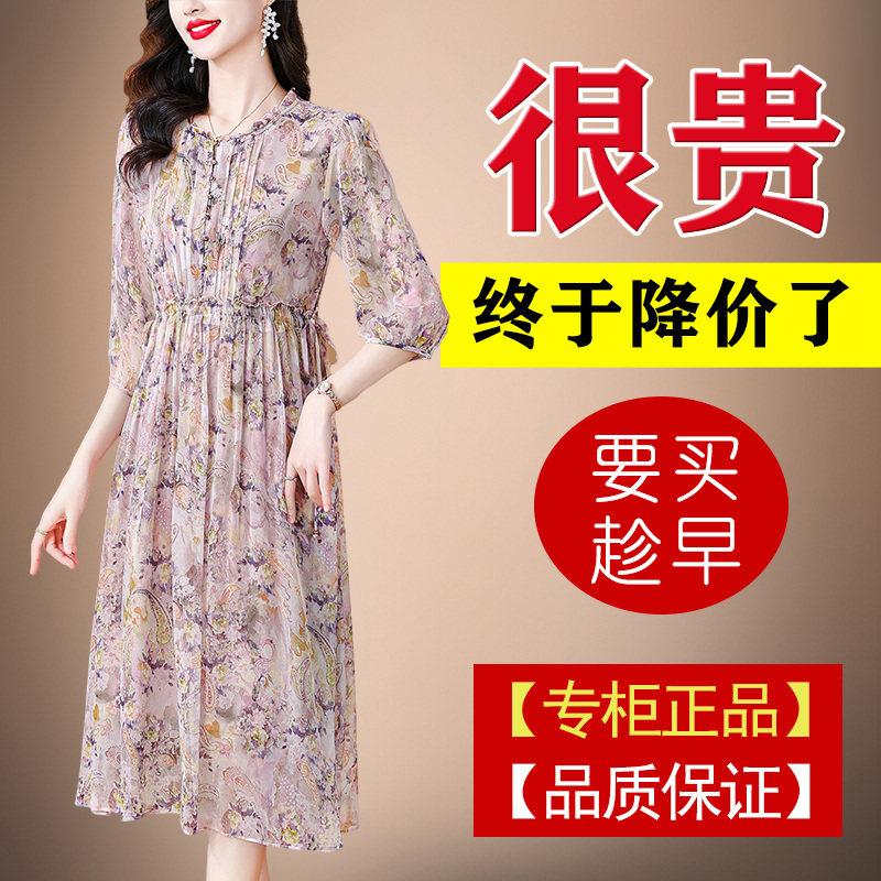2026春夏奢华粉红玛丽专柜正品牌可爱古贝莎女高端赛兔真丝连衣裙