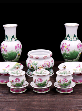 浮雕陶瓷莲花供水杯香炉供花瓶供果碟油灯佛前佛具供具供奉套装