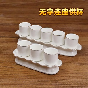 连坐三连杯五连杯陶瓷描金无字无图案佛堂供佛净水杯圣水杯酒杯