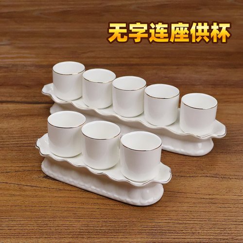 陶瓷描金无字无图案三连杯五连杯