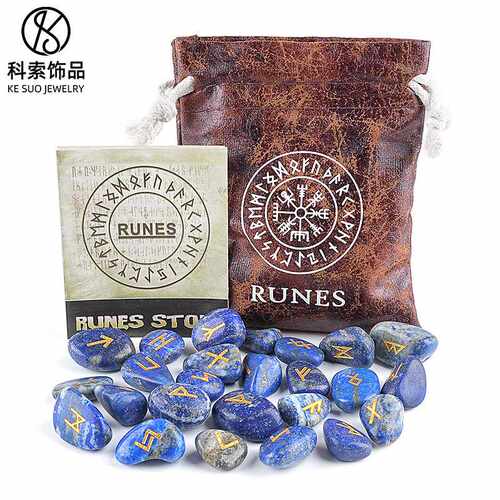 天然水晶卢恩符套装日耳曼语Runes如尼符字母25颗半宝石套装