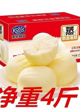 港荣蒸蛋糕奶香蛋糕4斤装0散装休闲零食