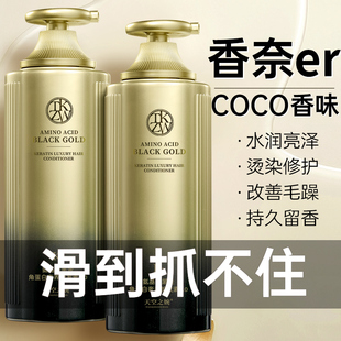 香氛角蛋白护发素发膜修护烫染受损柔顺护理家庭装大容量正品女生