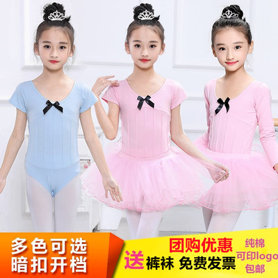 民族舞练功服女舞蹈考级透气舒适