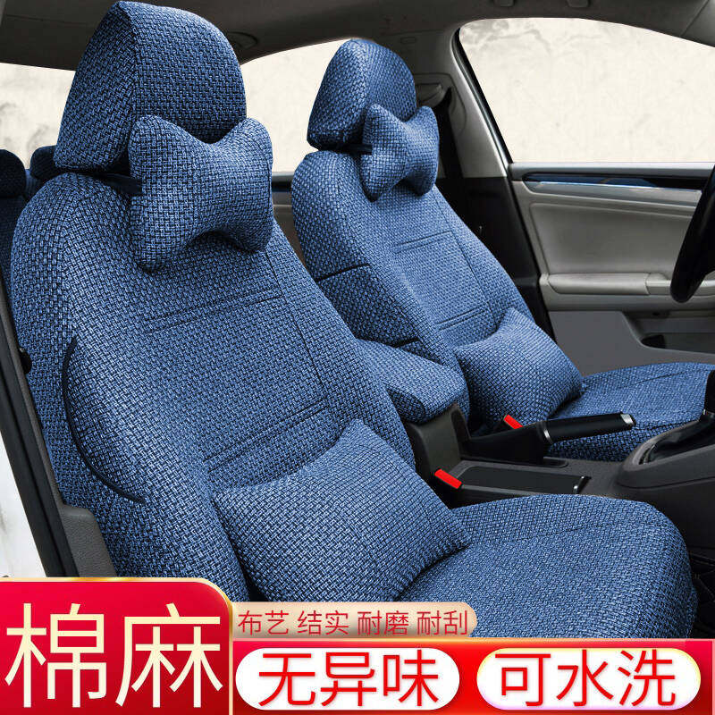 长安糯玉米CS75/CS55/X5PLUS专用UNIT/UNIV逸动PLUS新款棉麻座套