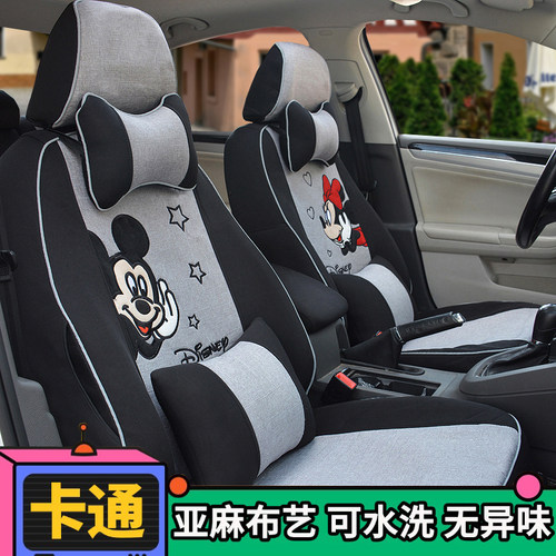 福特福克斯嘉年华福睿斯全包座套