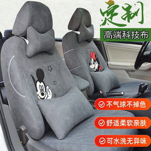 长安CS75/CS35PLUS糯玉米UNIT/UNIZ长安逸动X5PLUS科技布座套全包