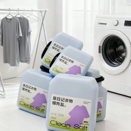泉日记爆炸盐彩漂去黄去渍