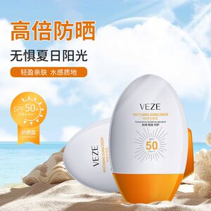 防晒霜50倍水感防紫外线防晒黑清爽补水隔离身体防晒乳学生敏感肌