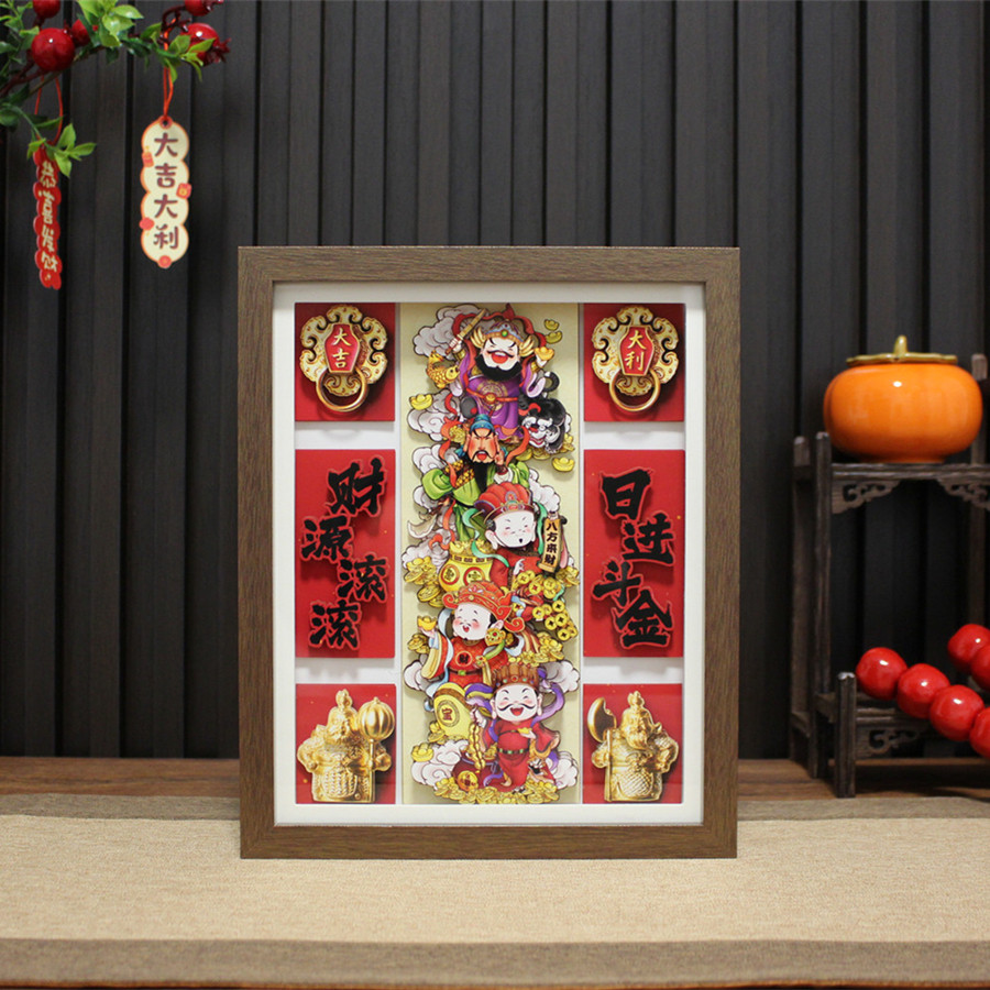 国潮剪纸文创五路财神桌面摆件乔迁开业中秋节送礼物日进斗金装饰