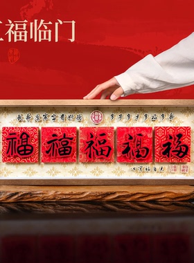 五福临门非遗剪纸摆件文创祝寿礼