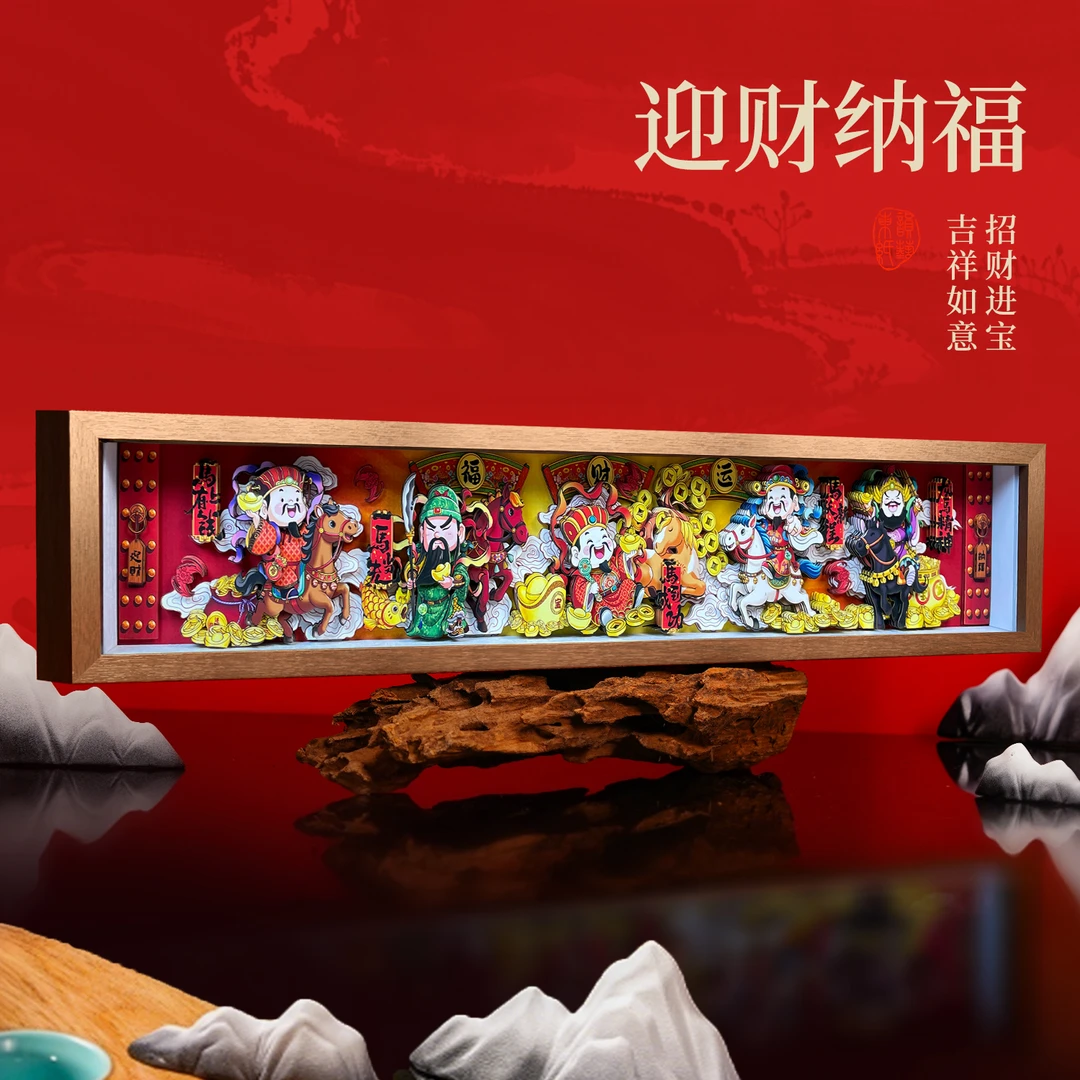 国风非遗文创马年财神礼物纪念品