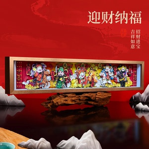 国风非遗文创马年财神礼物纪念品