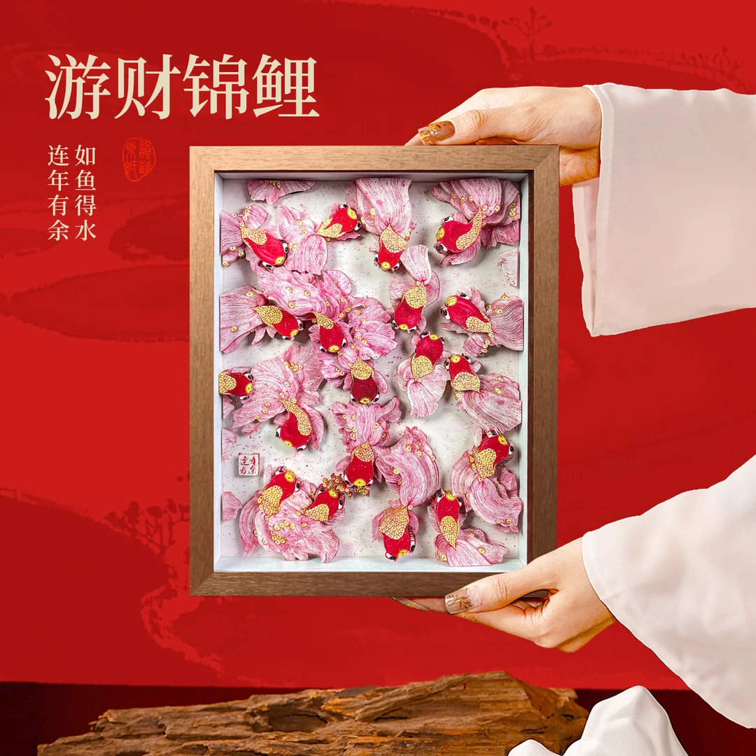 锦鲤游财摆件立体剪纸成品开业礼物乔迁之喜房间装饰画非遗文创礼,家居饰品,装饰摆件,淘宝优惠券,粉丝福利购,淘宝优惠卷