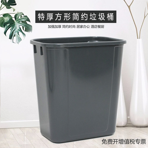 方形15L20L30L50L塑料垃圾桶厨房