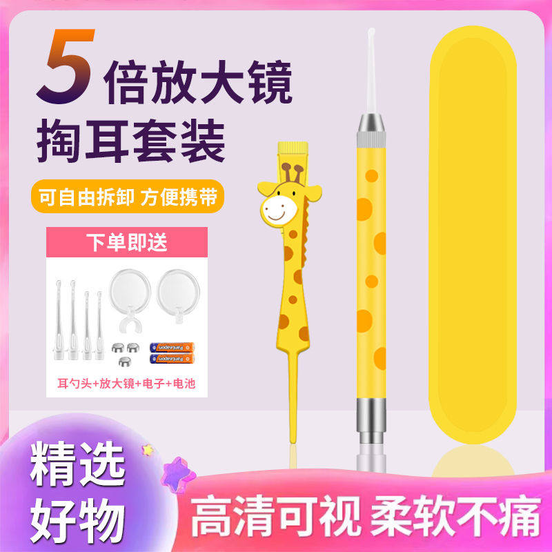 儿童卡通新款挖耳清洁器工具采耳镊子软头带灯全套发光可视掏耳勺