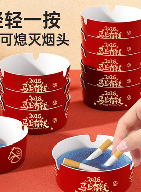 发泡一次性烟灰缸灭烟沙家用