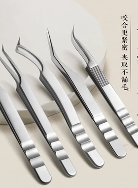 中式翘睫镊子乌克兰高精密度美睫师店种嫁接睫毛专用单根多取镊子