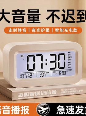 【热销10w+】学生闹钟夜光电子款