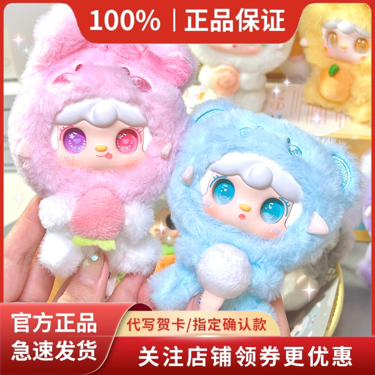 yooki氧氧十代抱抱美食店盲盒毛绒包包挂件玩偶公仔生日礼物女生