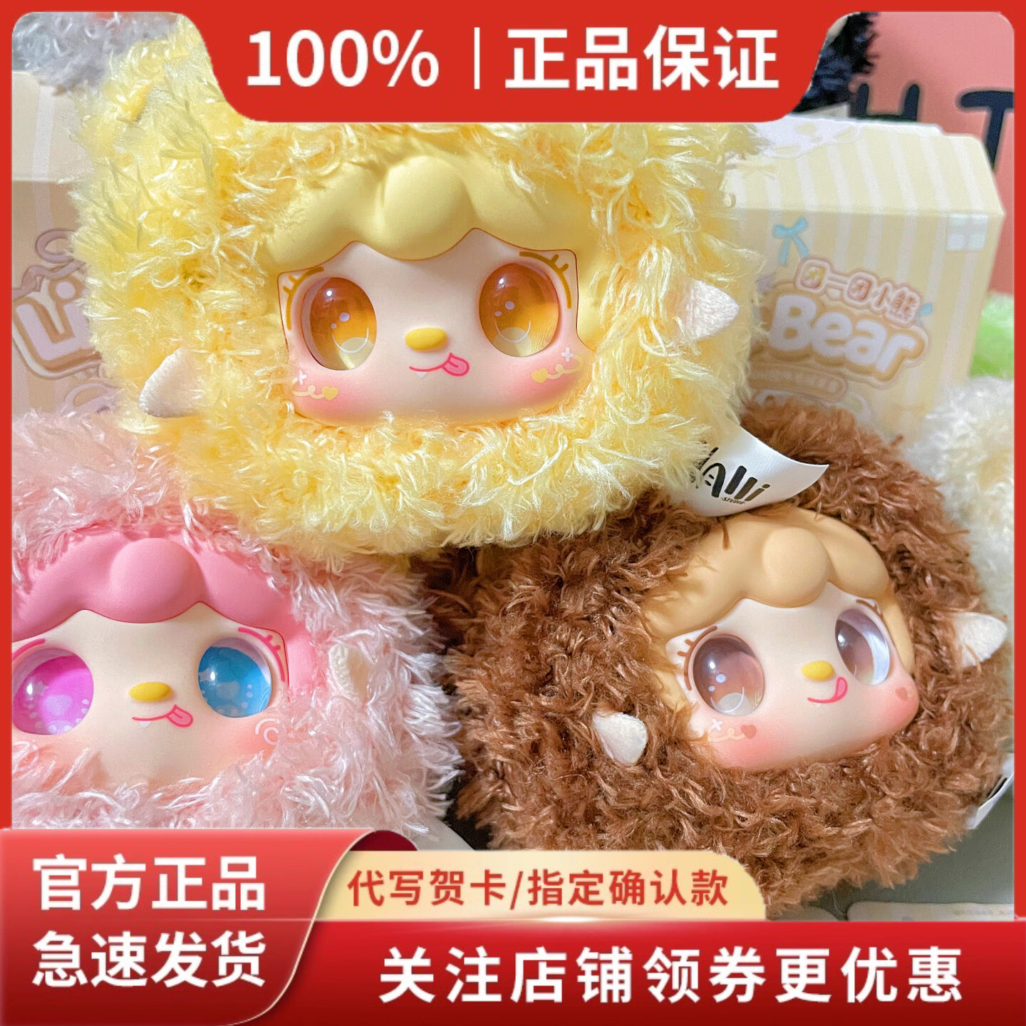 氧氧yooki九代团一团小熊毛绒盲盒可爱包包玩偶挂件公仔礼物女生