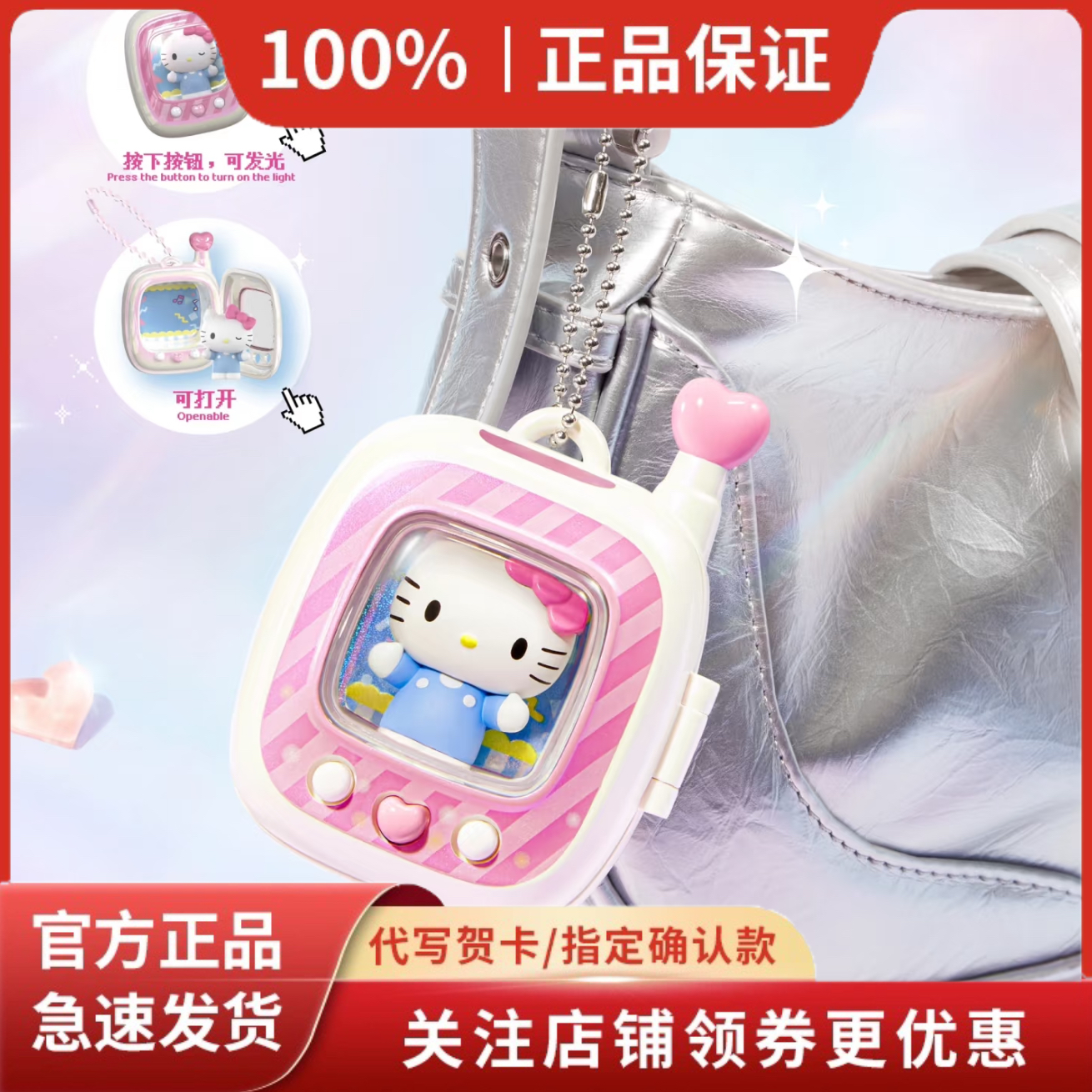 正版三丽鸥口袋精灵系列盲盒挂件玩具可爱女生礼物