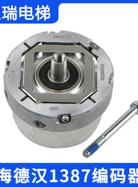 海德汉1387编码器线ERN1387 204862S14-70 同步机旋转 1313编码器