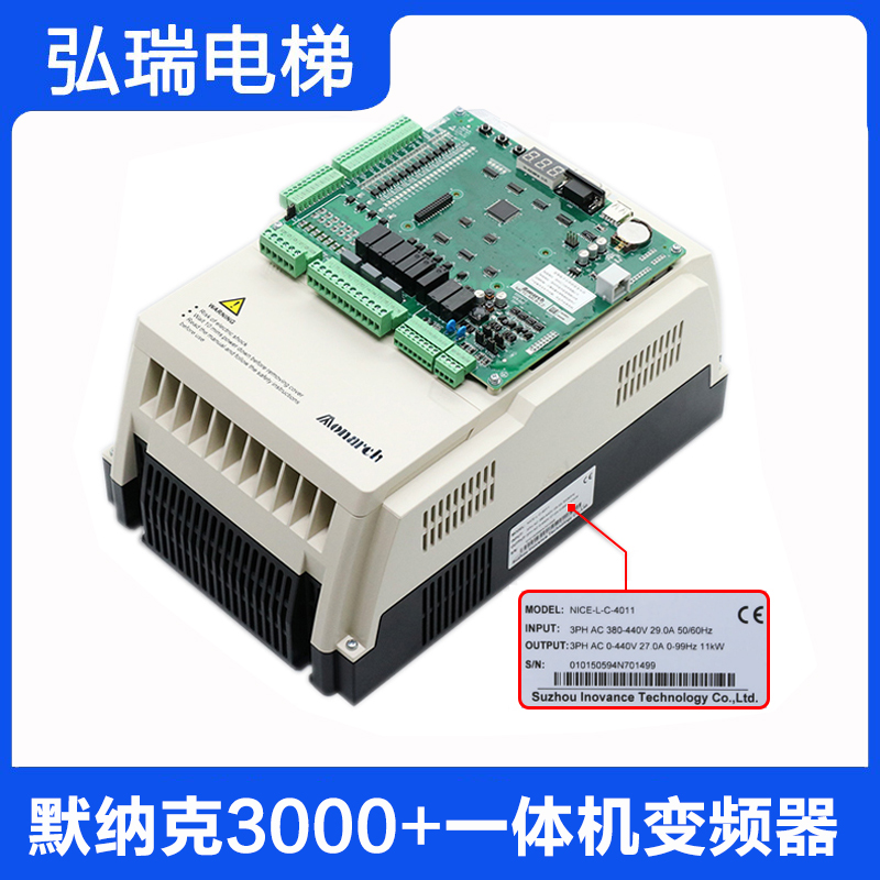 一体机电梯变频器NICE-L-C-4007 4011 4015 4018 4022默纳克3000+