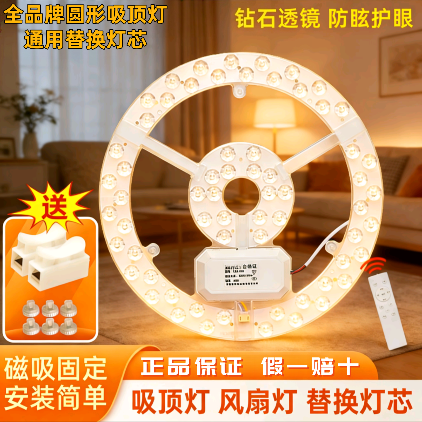 适用欧普雷士led吸顶灯灯盘改造圆形灯板节能灯芯灯泡led灯板灯芯