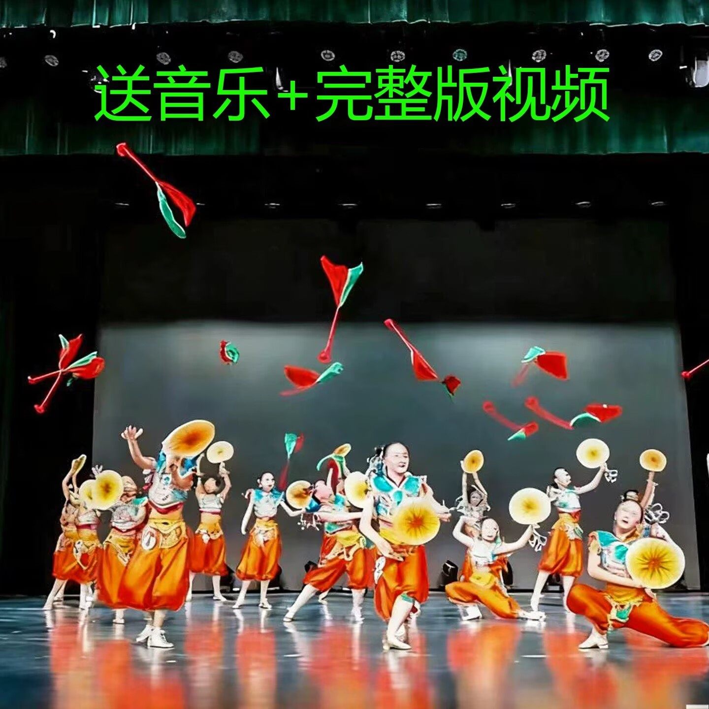 儿童太平鼓喜庆开场舞演出服