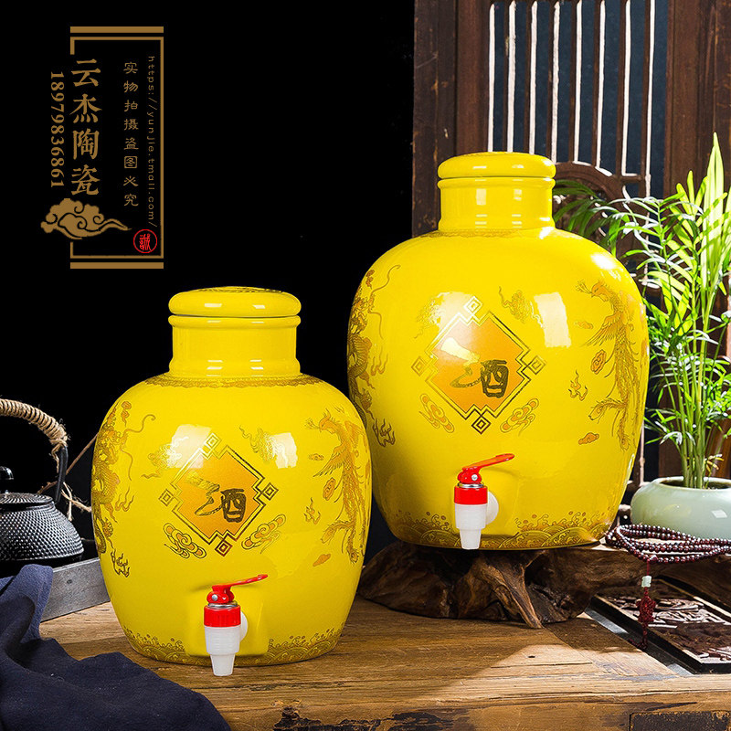 景德镇陶瓷酒瓶装饰 创意土坛装酒的空坛子10斤20/30/50酒罐油缸