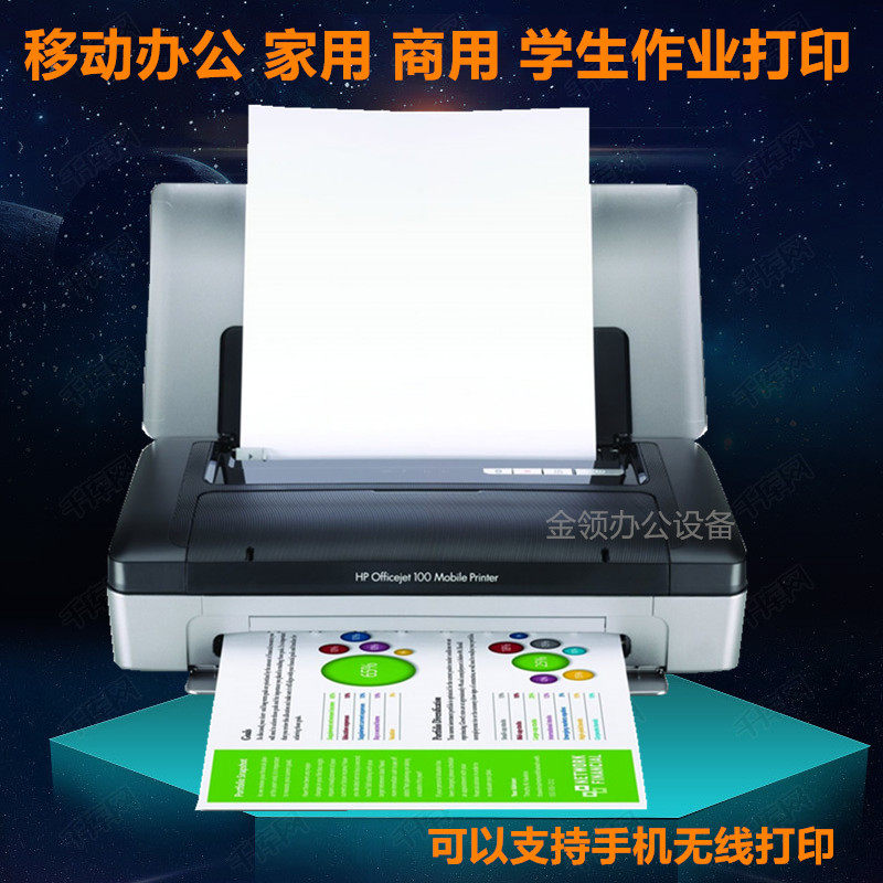 车载打印机 蓝牙打印机汽车A4移动便携式微型 迷你文档小型打印机|ruв категории офисное оборудование/расходные материалы/соответствующие услуги, струя печать оборудование, струйный принтер - от Buy2taobao.com для оказания профессиональной услуги покупки агента Taobao