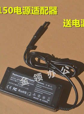 便携式打印机电源电源适配器
