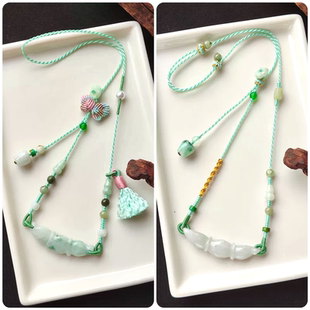 一物一拍翡翠流苏莲藕藕节玉衡吊坠项链手工编绳锁骨链璎珞新中式