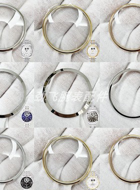 力洛克T41/T006适用天梭杜鲁尔T099钢圈T122手表配件原装圈口表圈