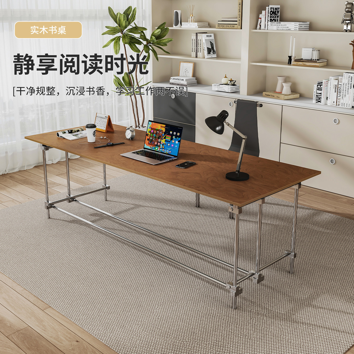 2025设计师新作海洋板桦木桌