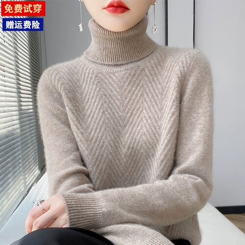 2025新款秋冬羊毛衫女高领毛衣