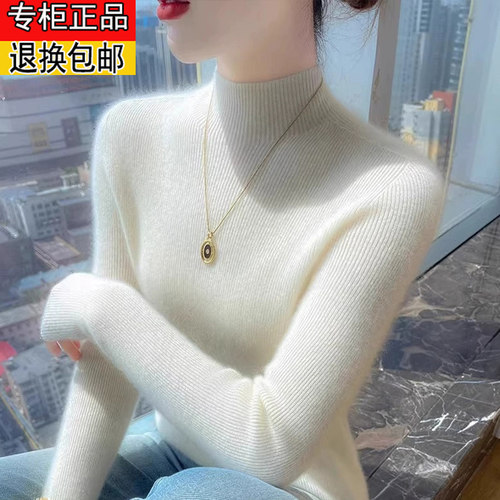 2025新款秋冬装羊绒衫女半高领