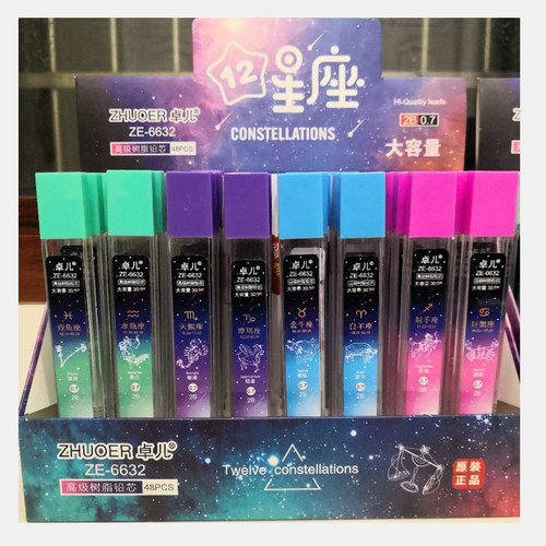 铅芯0.5自动铅笔芯 0.7mm不易断铅心树脂笔心标准小学生儿童铅芯