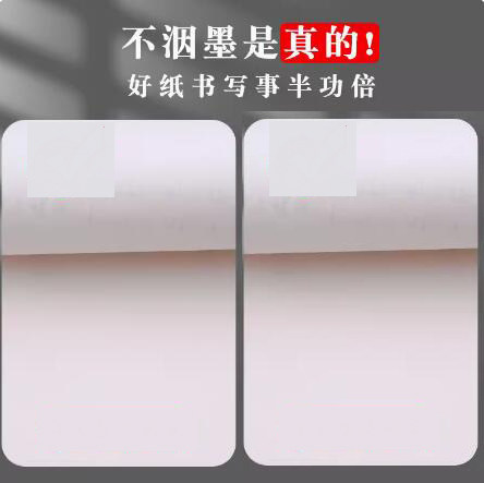 원고 A4 용지 초등학교 중학생 대학원 입시 특별 계산 백지 A3 필기 신문 그림 여백