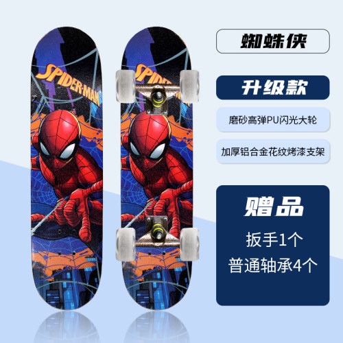 儿童专业磨砂四轮滑板